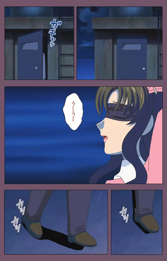 I katajikena kanzenhan