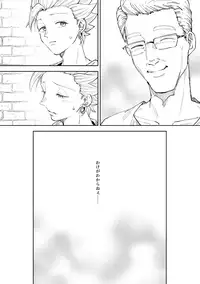 Rental Kamyu-kun 5 day