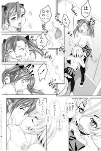 Comic Sigma Volume 7