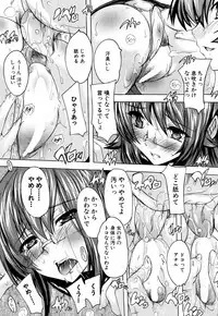 COMIC Mugen Tensei 2018-05 [Digital]