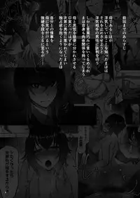[Sobabu (Rasson)] Nishizumi Maho no Shirubeki ja Nakatta Koto Kou (Girls und Panzer) [Chinese] [战栗的玻璃棒个人汉化] [Digital]
