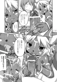 COMIC PLUM DX 13 [Digital]