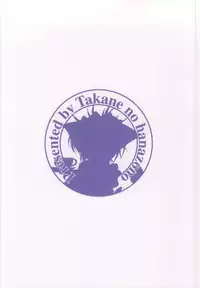 (CSP6) [Takane no Hanazono (Takane Nohana)] Alpakan! (Love Live!)