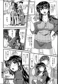 Action Pizazz 2014-07