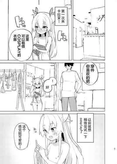 S.S.S.DI2 - smart saimin sex double intense 2