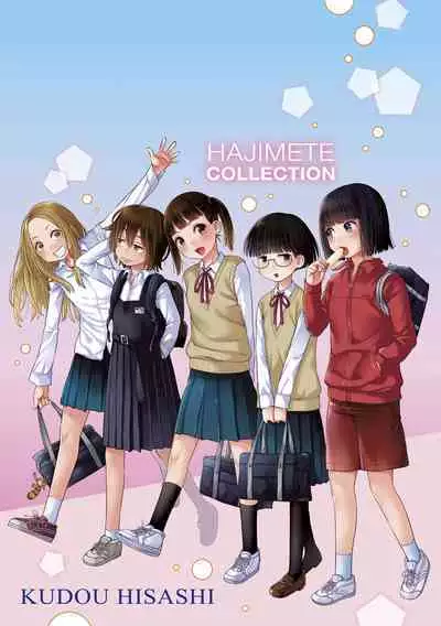 Hajimete Collection