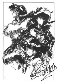 [Youmudo] Kayzer Round 7 (Tenchi Muyou!)