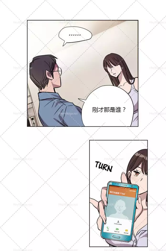 Atonement Camp Ch.0-46