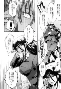 COMIC Mugen Tensei 2017-07 [Digital]