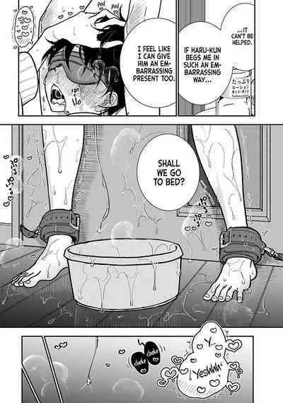 Anata ga Amaku Nedaru Made | Until You Beg so Sweetly