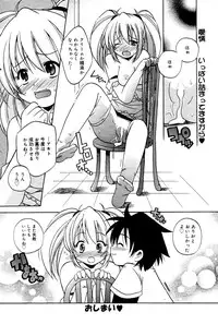 Manga Bangaichi 2006-02