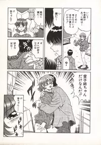 [Taro Wolf] Hot ni Love Shite