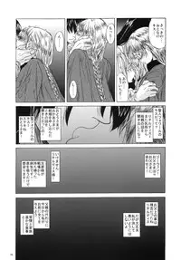 (C79) [Toko-ya (HEIZO, Kitoen)] Saint Foire Festival 3