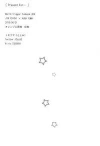[tomokusa (totomi)] Present for… (World Trigger)