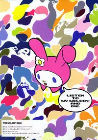 (C69) [Pururun Estate (Kamitsuki Manmaru)] THE GOLDEN CHILD (Onegai My Melody)