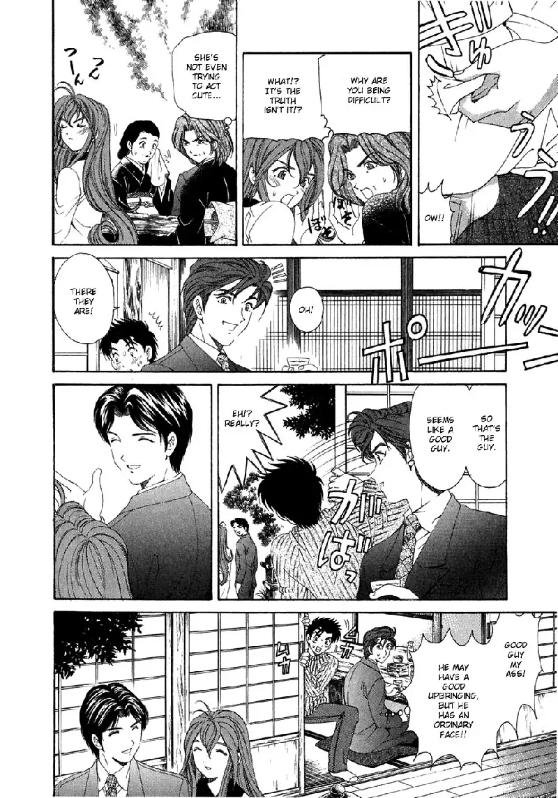 Virgin Na Kankei Vol4 - Chapter 28