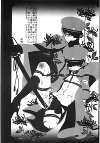 [Shiraishi Asuka] Oyako Soukandon