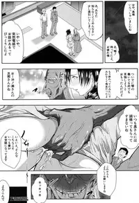 COMIC MILF 2017-12 Vol. 39 [Digital]