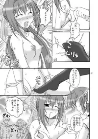 [Mikouken 2nd] D.C.2nd Dai 12 gakushou {D.C.P.K.}