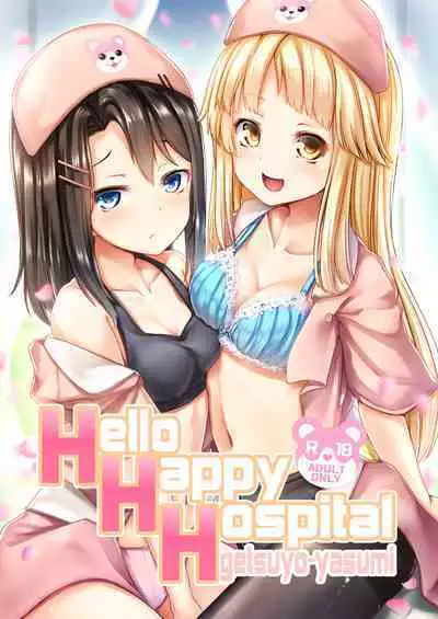 (C95) [Loveolsis (Getsuyou Yasumi.)] Hello Happy Hospital (BanG Dream!) [English]