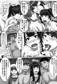 [Kawano Masatoshi] Cho in Kou Kingdom