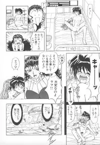 [MARO] Shalader Vol. 2