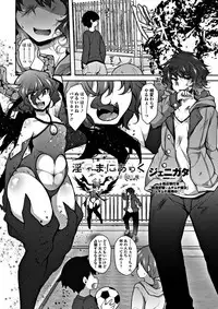 COMIC Penguin Club 2019-01 [Digital]