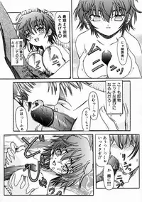 [Fujimiya Hiroshi] Sico Tama