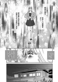 Comic Magnum Vol.12 [Digital]