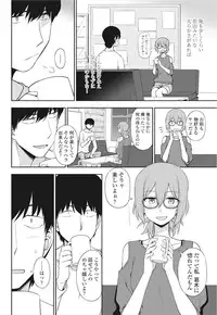 COMIC Penguin Club 2016-10 [Digital]