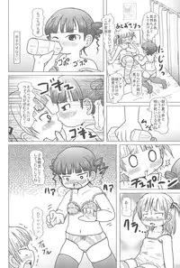 (Triplet Rhapsody) [BOOKS Takada (Yoshi-Puu)] HIGH CALORIE GIRL (Mitsudomoe)