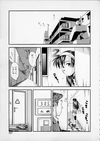 [Ryoumoto Hatsumi] Lilliputian Bravery - Makoto-chan no Renai Jijou