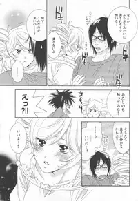 [Anthology] Men's YOUNG 2006-10