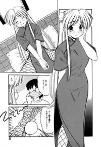 [Marugoto Ringo] Collector ~Ochita Tenshi-tachi~ - Collector Fallen Angels