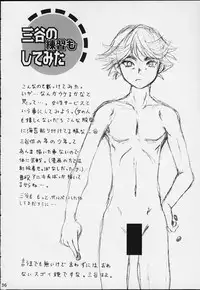 [Koala Machine (Tokiwa Kanenari)] Akari-chan ga Ichiban! (Hikaru No Go)