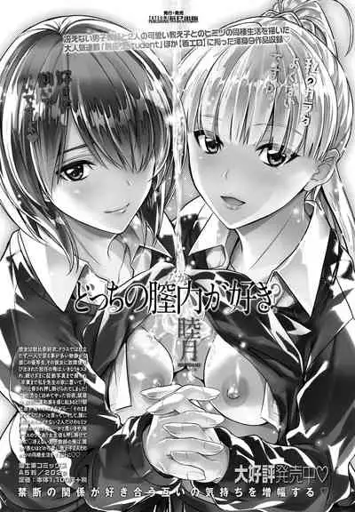 COMIC Penguin Club 2021-12 [Digital]