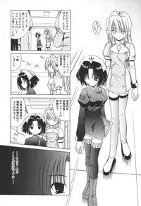 [Matra Milan] Bad Medicine