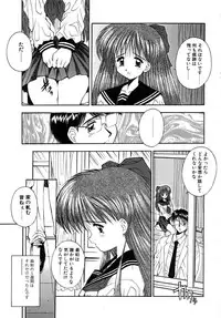 [Kamogawa Tanuki] INNOCENCE