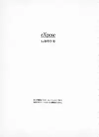 [Kaimeiji Yuu] eXpose
