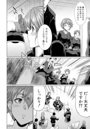 Bengoshi -> Futanari -> Namahaishin - Attorney Futanari Live Broadcast