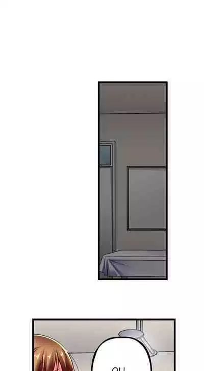 [Fujiko Momoshika] Only I Know Her Cumming Face (Ch.01~44) [English]