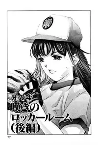 [Onikubo Hirohisa] Mehyou | Female Panther Volume 3