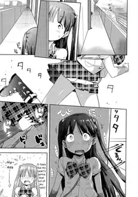 Petit Hame!! | Petite Fuck!!