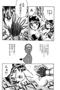 [Fujita Jun] Taste Of Honey