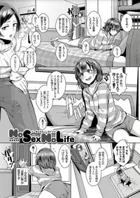 [yumoteliuce] Bikkuri Pakopako! - Paco Paco Amazing! [Digital]