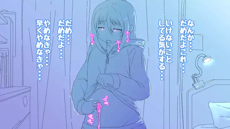 Onakani ana no onnanoko tachi