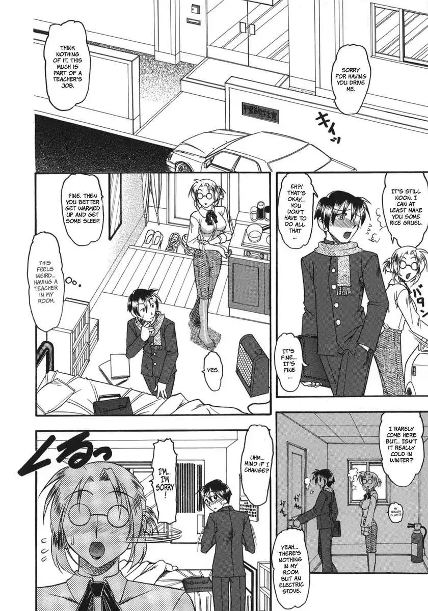 She is Dirtier Than Nakedness