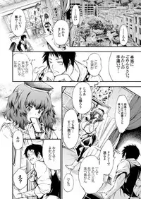 COMIC Grape Vol. 33 [Digital]