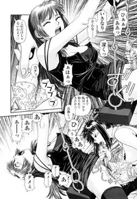 [Yui Toshiki] My Sisters