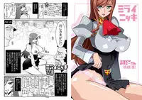 [Studio Mizuyokan (Higashitotsuka Rai Suta)] Mirai Nikki DL (Gundam Build Fighters Try)